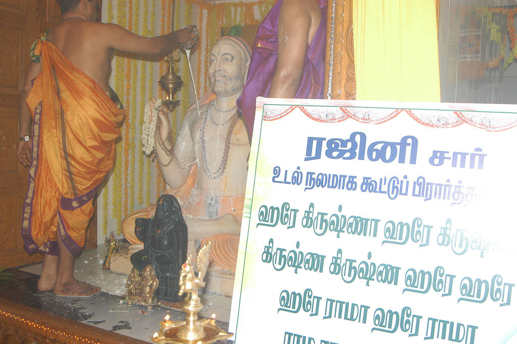 Mass prayer for Rajini recovery at Ragavendra Temple | Picture 39896